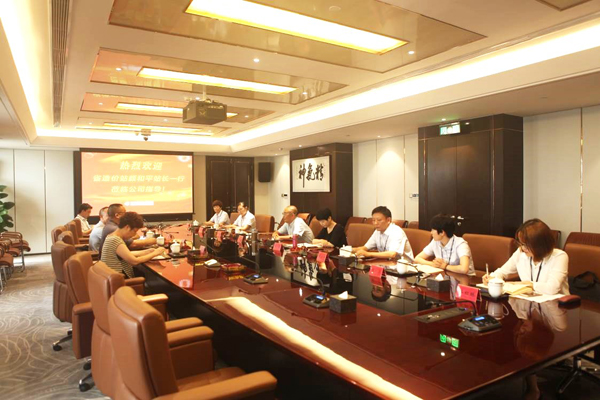 湖南省建設(shè)工程造價管理總站顏和平站長一行蒞臨友誼咨詢調(diào)研指導