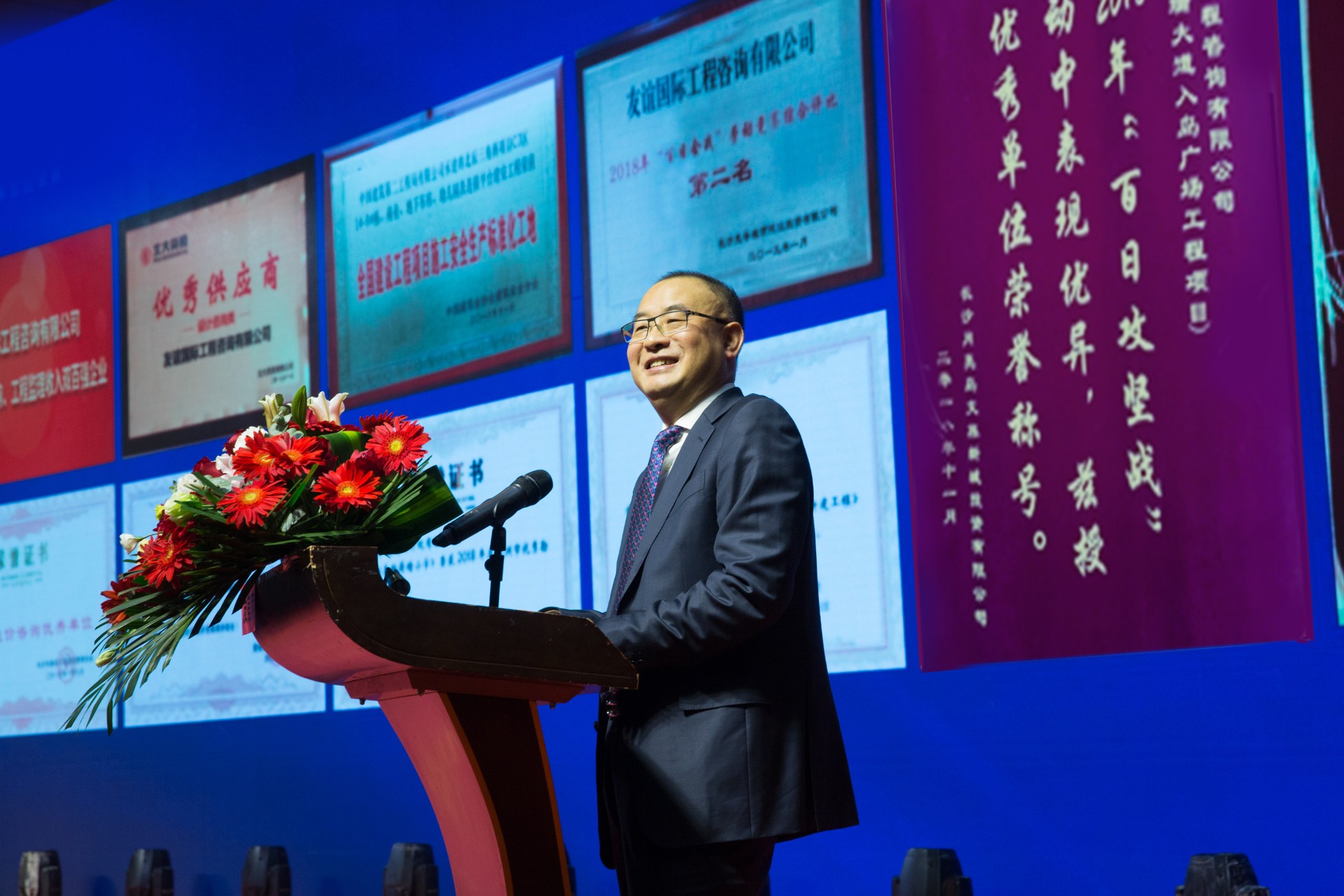 “錦志卓越?榮聚同行”友誼咨詢(xún)2019新春年會(huì)隆重舉行.jpg