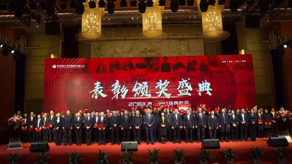 “錦志卓越?榮聚同行”友誼咨詢(xún)2019新春年會(huì)隆重舉行1.jpg