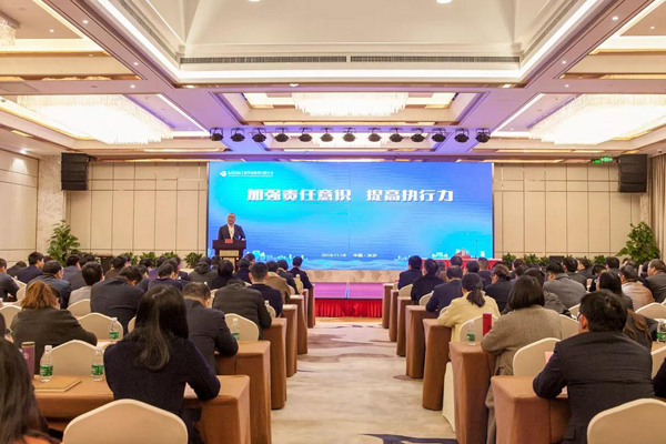 公司“加強(qiáng)責(zé)任意識(shí)，提高執(zhí)行力”專題會(huì)議順利召開.jpg