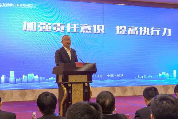 公司“加強(qiáng)責(zé)任意識(shí)，提高執(zhí)行力”專題會(huì)議順利召開1.jpg